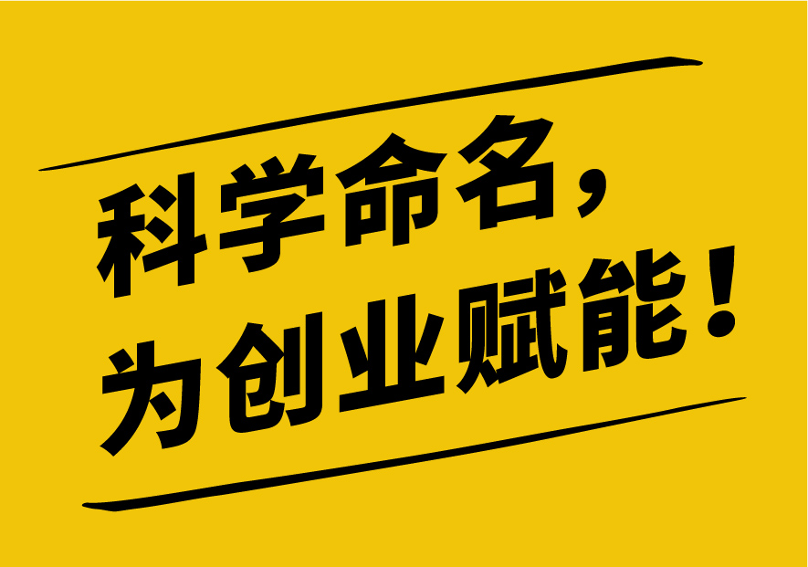 上海呈象-展示工程企業(yè)命名