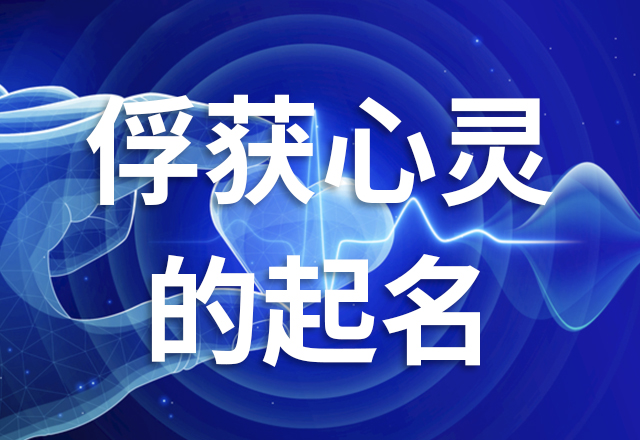 在取名牛肉品牌時(shí)，需要進(jìn)行充分的市場(chǎng)調(diào)研和分析.jpg