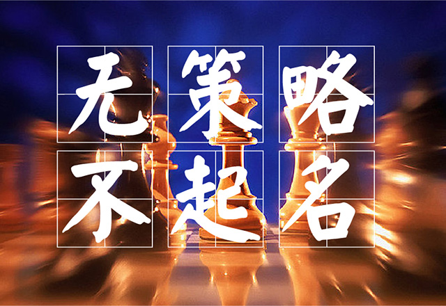 高端奢侈的名字有什么共同點(diǎn)？.jpg